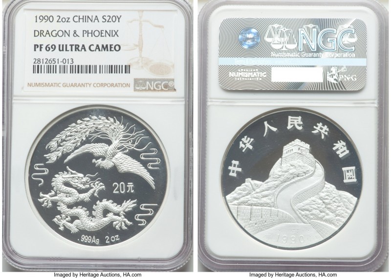 People's Republic silver Proof "Dragon & Phoenix" 20 Yuan (2oz) 1990 PR69 Ultra ...