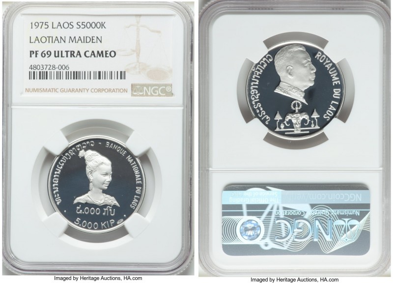 Savang Vatthana 3-Piece Certified silver Proof Set 1975 PR69 Ultra Cameo NGC, 1)...