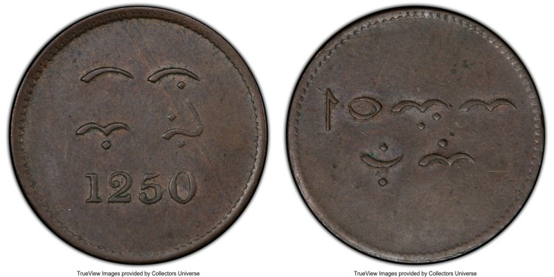 Celebes. Singapore Merchants copper Duit Token AH 1250 (1834/1835) MS62 Brown PC...