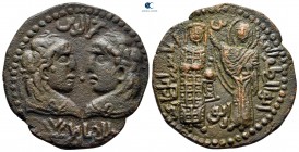 Anatolia and al-Jazira (Post-Seljuk). Artuqids (Mardin). Artuqids (Mardin). Najm al-Din Alpi AD 1152-1176. AH 547-572. Dirhem AE