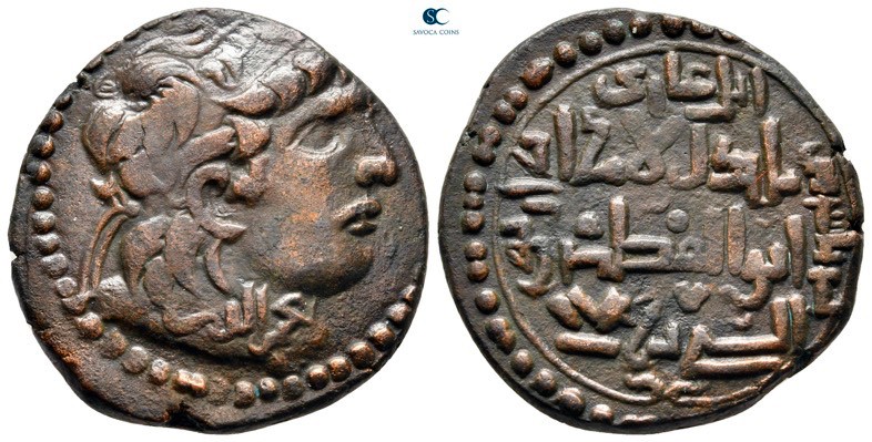 Anatolia and Al-Jazirah (Post-Seljuk). Artuqids (Mardin). Najm al-Din Alpi AD 11...