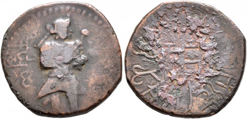 INDO-SKYTHIANS, Paratarajas. Koziya, circa 235-255. AE (Bronze, 20 mm, 4.72 g). ...