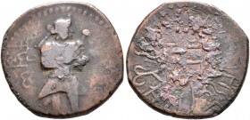 INDO-SKYTHIANS, Paratarajas. Koziya, circa 235-255. AE (Bronze, 20 mm, 4.72 g). KOYSIYA (in Brahmi) King standing front, head to right, holding scepte...