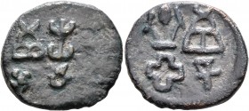 INDIA, Post-Mauryan (Punjab). Taxila (local coinage). AE (Bronze, 22 mm, 6.42 g, 12 h), Taxila city state (Pushkalavati), 180-160 BC. Three-arched hil...