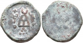 INDIA, Post-Mauryan (Punjab). Taxila (local coinage). Karshapana (Bronze, 21 mm, 8.56 g), circa 2nd century BC. 'VATASVAKA' (in Brahmi) Three-arched h...