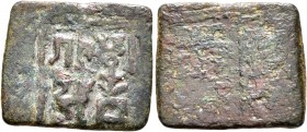 INDIA, Post-Mauryan (Punjab). Jammu. Circa 1st century BC. AE (Bronze, 14x17 mm, 2.26 g). 'Rana Pusha' in Kharoshti Lion seated to right, adoring tree...