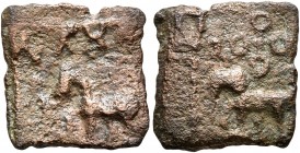 INDIA, Post-Mauryan (Ganges Valley). Suktimati. 300-200 BC. AE (Bronze, 12x13 mm, 1.53 g, 12 h). Horse advancing left; above, 'Sutimati' in Brahmi. Re...