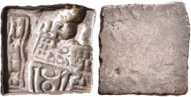 INDIA, Post-Mauryan (Deccan). Anonymous cast coinage. Karshapana (Bronze, 17x17 mm, 4.82 g), Eran region, circa 2nd century BC. Five punches: elephant...