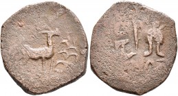 INDIA, Yaudheya. AE (Bronze, 24 mm, 8.78 g, 6 h), 1st century AD. Deer standing right; to right, eight-arched hill. Rev. BHAGAVA DEVASYA (in Brahmi) K...
