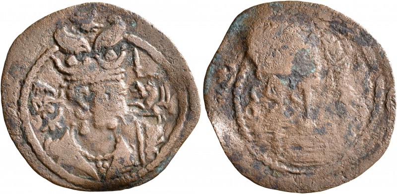 HUNNIC TRIBES, Western Turks. Sri Ranasrikari, circa 650-700. Half Drachm (Bronz...