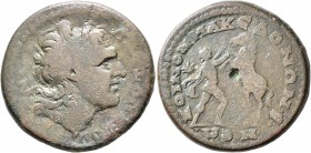 MACEDON. Koinon of Macedon. Pseudo-autonomous issue. Tetrassarion (Bronze, 26 mm, 15.37 g, 7 h), time of Severus Alexander, 222-235. AΛЄΝANΔPOY Diadem...