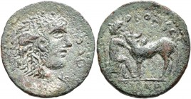 MYSIA. Parium. Pseudo-autonomous issue. Assarion (Bronze, 20 mm, 4.12 g, 12 h), time of Valerian I and Gallienus, 253-268. [IA]RIOC CH (sic!) Head of ...