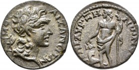 PHRYGIA. Aezanis. Pseudo-autonomous issue. AE (Bronze, 28 mm, 13.44 g, 6 h), Aur. Zenon, archon. Time of Valerian I and Gallienus, 253-260. ΔHMOC AIZA...