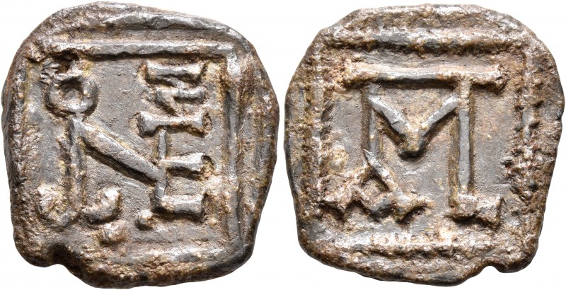 Xenon of Apameia (?), 6th century. Tessera (Lead, 23 mm, 7.61 g, 12 h). Block mo...