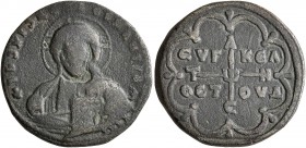 Antonios III Stoudites, Synkellos and Patriarch of Constantinopolis, 973-978. Tessera (Bronze, 20 mm, 5.10 g, 12 h). IhS XIS RЄX RЄςNANTIЧM Nimbate bu...