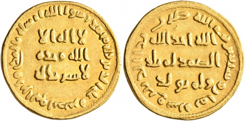 ISLAMIC, Umayyad Caliphate. temp. 'Abd al-Malik ibn Marwan, AH 65-86 / AD 685-70...