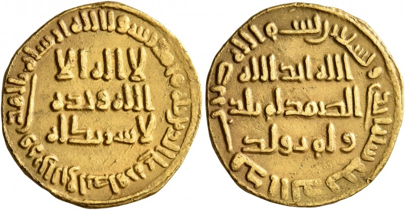 ISLAMIC, Umayyad Caliphate. temp. al-Walid I ibn 'Abd al-Malik, AH 86-96 / AD 70...