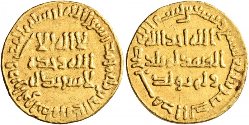 ISLAMIC, Umayyad Caliphate. temp. Suleiman ibn 'Abd al-Malik, AH 96-99 / AD 715-...