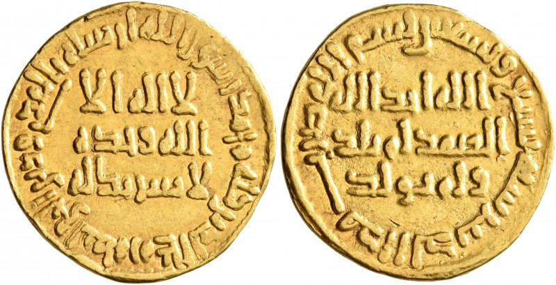 ISLAMIC, Umayyad Caliphate. temp. Suleiman ibn 'Abd al-Malik, AH 96-99 / AD 715-...