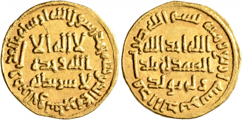 ISLAMIC, Umayyad Caliphate. temp. Yazid II ibn 'Abd al-Malik, AH 101-105 / AD 72...