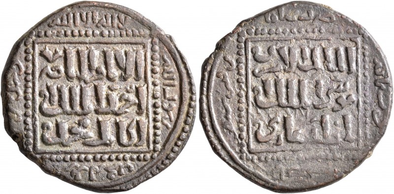 ISLAMIC, Ayyubids. Mayyafariqin & Jabal Sinjar. al-Muzaffar Shihab al-Din Ghazi,...