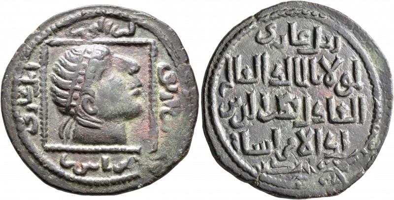 ISLAMIC, Anatolia & al-Jazira (Post-Seljuk). Artuqids (Mardin). Qutb al-Din Il-G...