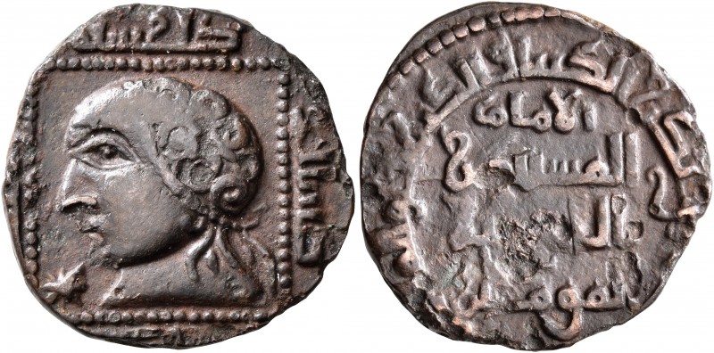 ISLAMIC, Anatolia & al-Jazira (Post-Seljuk). Lu'lu'ids. Badr al-Din Lu'lu, AH 63...