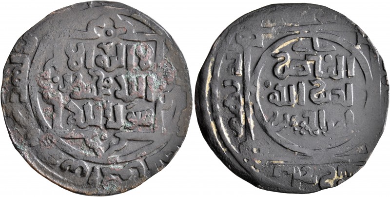 ISLAMIC, Mongols. Great Khans. temp. Chingiz (Genghis), AH 602-624 / AD 1206-122...