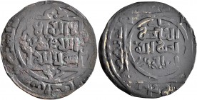 ISLAMIC, Mongols. Great Khans. temp. Chingiz (Genghis), AH 602-624 / AD 1206-1227. Broad 'Khani' Dirham (Bronze, 30 mm, 5.00 g, 10 h), Balkh, AH [61]8...