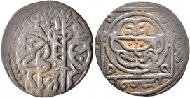 ISLAMIC, Mongols. Great Khans. temp. Chingiz (Genghis), AH 602-624 / AD 1206-1227. Jital (Bronze, 22 mm, 4.25 g), Qunduz, AH 618 = AD 1221/2. Rev. Bow...