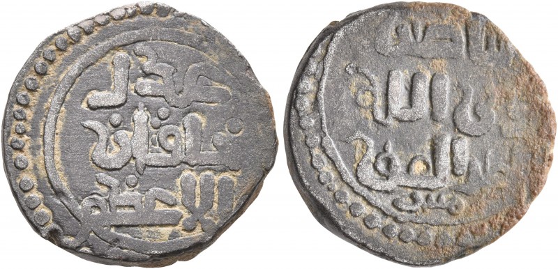 ISLAMIC, Mongols. Great Khans. temp. Chingiz (Genghis), AH 602-624 / AD 1206-122...