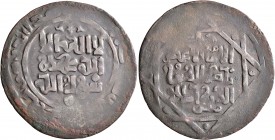 ISLAMIC, Mongols. Great Khans. temp. Chingiz (Genghis), AH 602-624 / AD 1206-1227. Broad 'Khani' Dirham (Bronze, 34 mm, 4.67 g, 7 h), Balkh, AH [61]9 ...