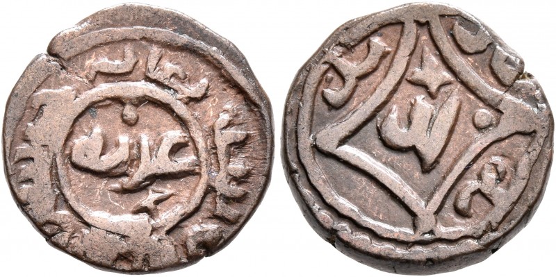 ISLAMIC, Mongols. Great Khans. temp. Qubilay (Kublai), AH 658-693 / AD 1260-1294...