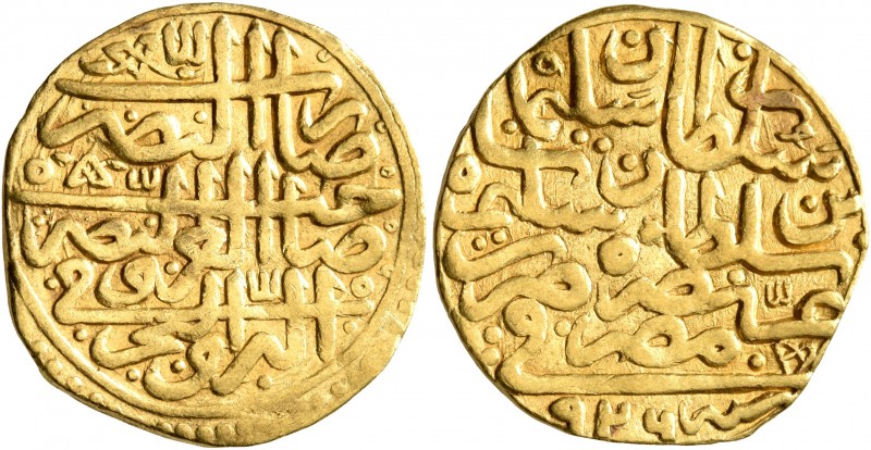 ISLAMIC, Ottoman Empire. Sulayman I Qanuni ('the Lawgiver'), AH 926-974 / AD 152...