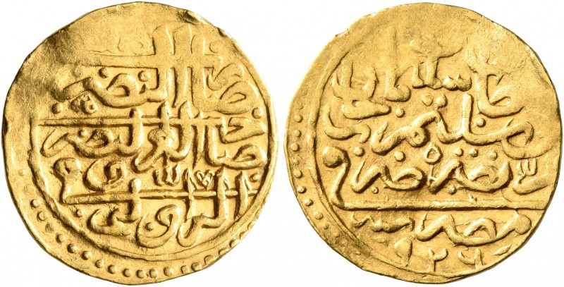 ISLAMIC, Ottoman Empire. Sulayman I Qanuni ('the Lawgiver'), AH 926-974 / AD 152...