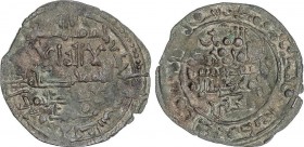 Al-Andalus and Islamic Coins
Taifas-Hammudids
Dirham. 441H. MUHAMMAD AL-MAHDÍ BEN IDRIS. AL-ANDALUS. Anv.: Citando Muhammad debajo de la IA. Rev.: Cit...