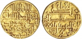 Al-Andalus and Islamic Coins
The Almoravids
Dinar recortado. ALÍ BEN YUSUF y el EMIR TASHFLIN. 1,95 grs. AU. Parte central de un Dinar sin la orla, no...