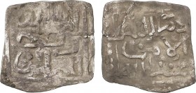Al-Andalus and Islamic Coins
Nasrid Kingdom of Granada
1/8 Dirham. ANÓNIMA. 0,19 grs. AR. MUY RARA. Lorente (Nasri)-77; V-2214. BC+. 
