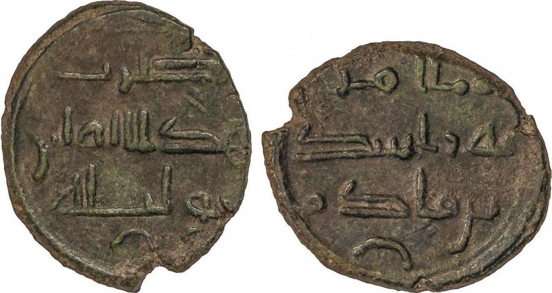 Al-Andalus and Islamic Coins
The Idrisids
Fals. RASHID BIN QADIM. WALILA (Volubi...