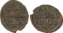 Al-Andalus and Islamic Coins
The Idrisids
Fals. RASHID BIN QADIM. WALILA (Volubilis). Anv.: Mimma amara/bihi Rashid/bin Qadim, en árabe en tres líneas...
