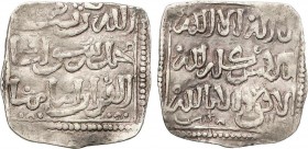 Al-Andalus and Islamic Coins
The Marinids
Dirham. ANÓNIMO tipo Almohade en nombre del Corán. FA / S (FEZ) nombre partido. Rev.: ´El Corán es nuestro i...