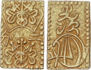 World Coins
Japan
2 Bu (Ni Bu). S/F (1868-1869). MUTSUHITO. 3,03 grs. AU+AR. C-21d. MBC+. 