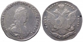Russia - Caterina II (1762-1796) 20 Kopeki 1778 - C 63b - Ag gr. 4,79
BB/SPL