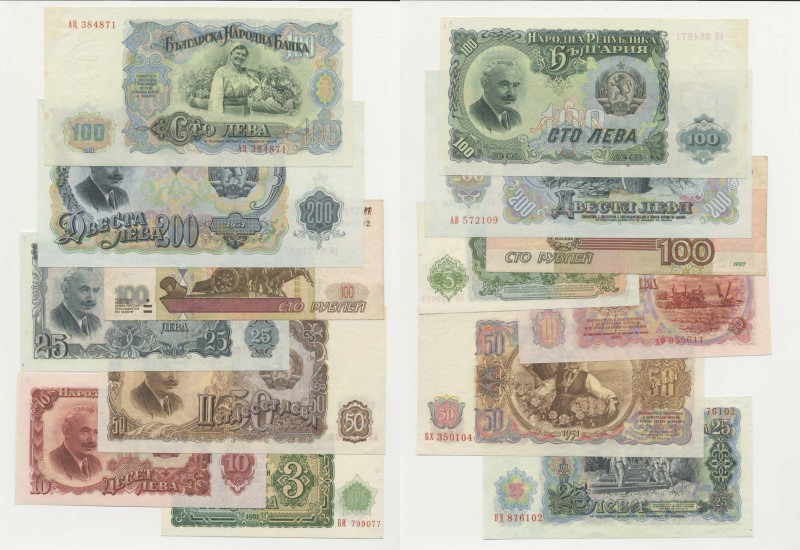 Bulgaria - Lotto n.7 Banconote - 3 Leva 1951 - Rif. KP 81a - 10 Leva 1951 - Rif....