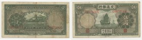Cina - Repubblica (1912-1949) 5 Yuan 1935 "New Summer Palace" - Rif. KP 154a 
n.a.