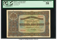 Bulgaria Bulgaria National Bank 50 Leva Zlatni ND (1917) Pick 24b PCGS Currency Choice About New 58. 

HID09801242017

© 2020 Heritage Auctions | All ...