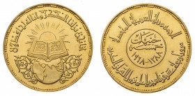 Oltremare
Egitto
Repubblica Araba Unita (1958-1971) - 5 Pounds 1968 (Friedb. n. 48)