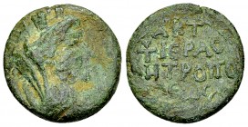 Tyros, Pseudo-autonomous AE17, c. 1st-2nd centuries AD 

Phoenicia, Tyros. Pseudo-autonomous AE17 (3.47 g), c. 1st-2nd centuries AD.
Obv. Veiled an...