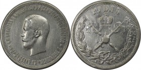 Russische Münzen und Medaillen, Nikolaus II. (1894-1918). Rubel 1896, auf seine Krönung. Silber. KM 60. Vorzüglich