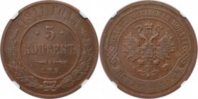 Russische Münzen und Medaillen, Nikolaus II. (1894-1918). 5 Kopeken 1911 SPB, Kupfer. Bitkin 210. NGC AU 55 BN